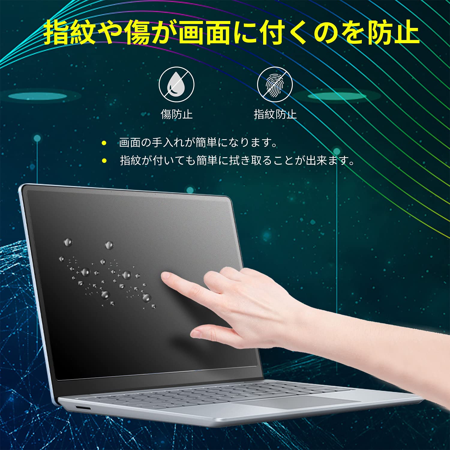 surface Go 初期化済み‼️ブルーライトカットフィルム&充電器付き‼️ Amazon | Surface Laptop Go 用 ブルーライトカット フィルム 液晶